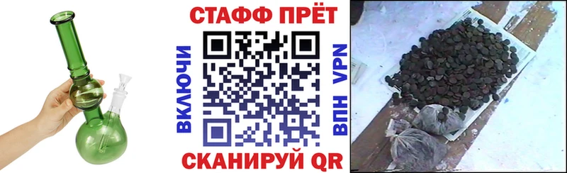 Все наркотики Благодарный СОЛЬ Codein КОКАИН Мефедрон Гашиш Каннабис