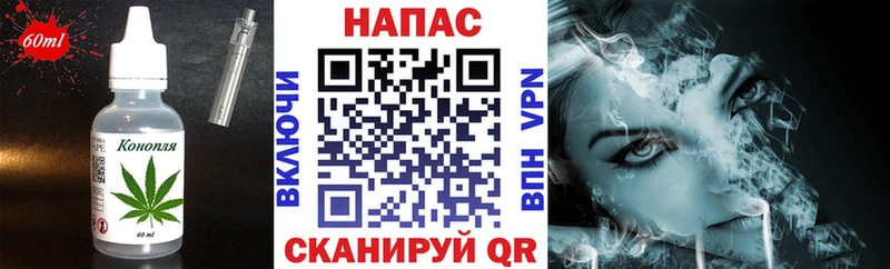 Cannafood марихуана  KRAKEN маркетплейс  Благодарный 