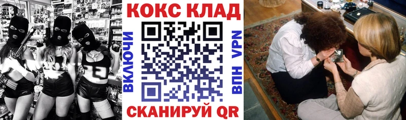 Кокаин Боливия как найти закладки Благодарный