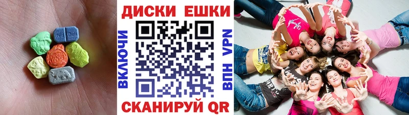 Ecstasy бентли  Благодарный 