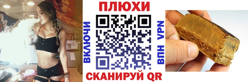 Гашиш Cannabis  Благодарный 