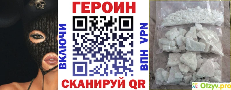 мега маркетплейс Благодарный ГЕРОИН Heroin