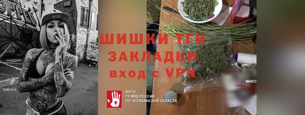 герыч Беломорск