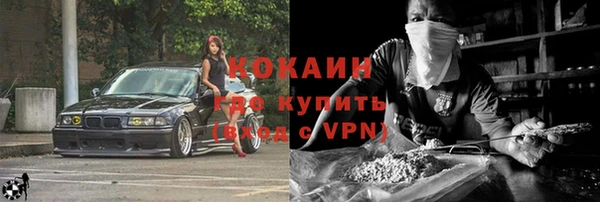 кокаин колумбия Белокуриха