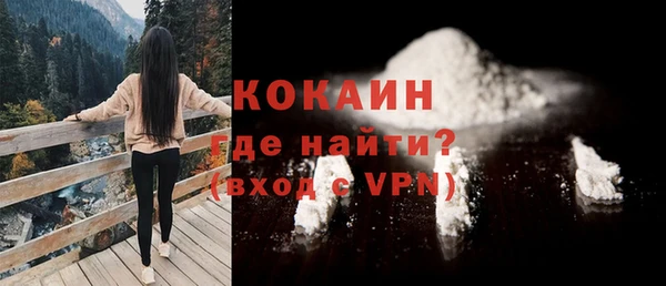 герыч Беломорск