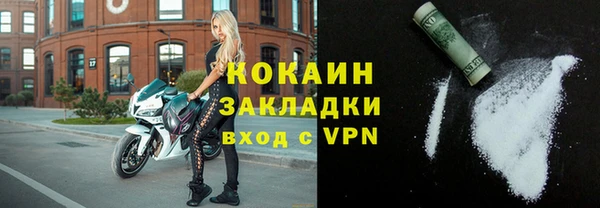 герыч Беломорск