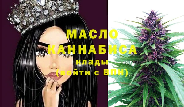 стафф Баксан