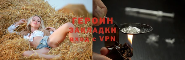 молекула духа Белоозёрский