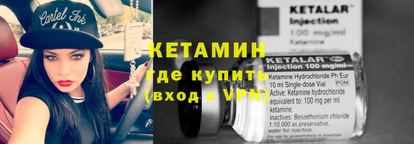 молекула духа Белоозёрский