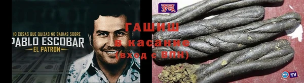 герыч Беломорск