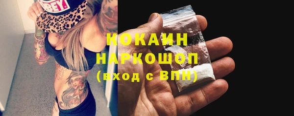 герыч Беломорск