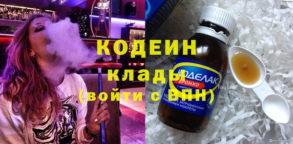 кокаин колумбия Белокуриха