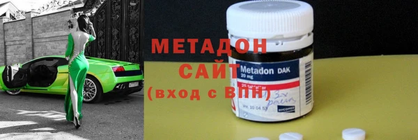 молекула духа Белоозёрский