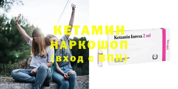 молекула духа Белоозёрский