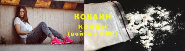 кокаин колумбия Белокуриха