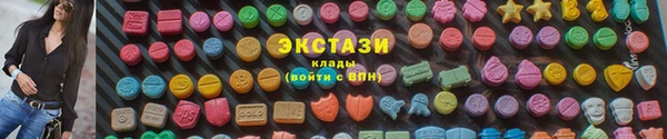 кокаин колумбия Белокуриха