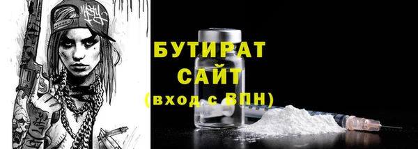 герыч Беломорск