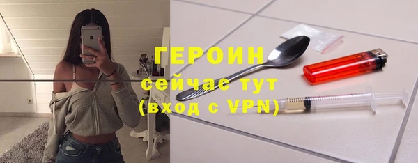 молекула духа Белоозёрский