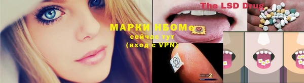 герыч Беломорск