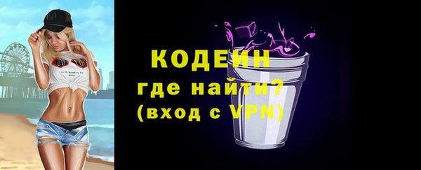 кокаин колумбия Белокуриха