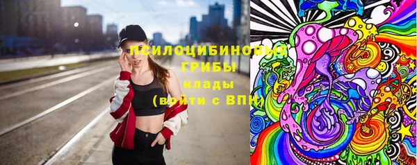 кокаин колумбия Белокуриха
