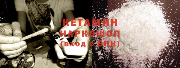 молекула духа Белоозёрский