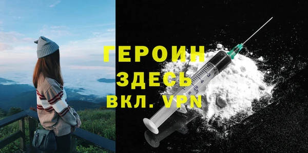 молекула духа Белоозёрский