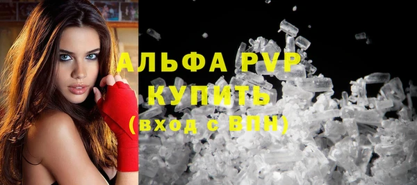 герыч Беломорск