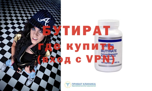 герыч Беломорск