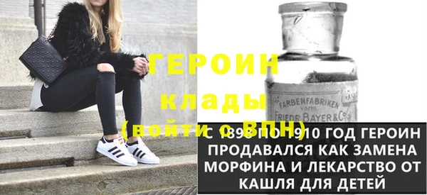 кокаин колумбия Белокуриха