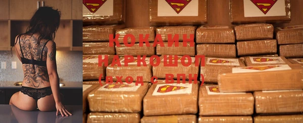 герыч Беломорск