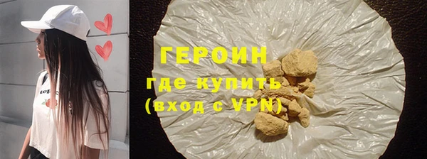 молекула духа Белоозёрский