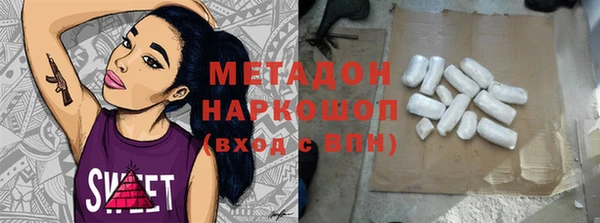 молекула духа Белоозёрский