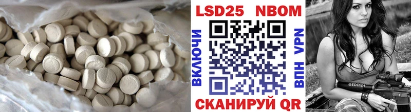 ЛСД экстази кислота  Благодарный 