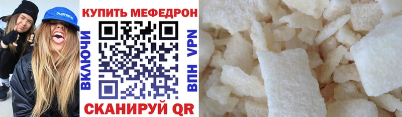 где купить наркотик  Благодарный  Меф 4 MMC 