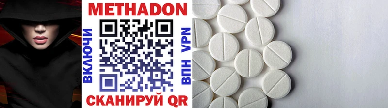 hydra tor  где купить наркоту  Благодарный  МЕТАДОН methadone 