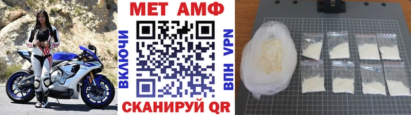 Первитин мет  Благодарный 