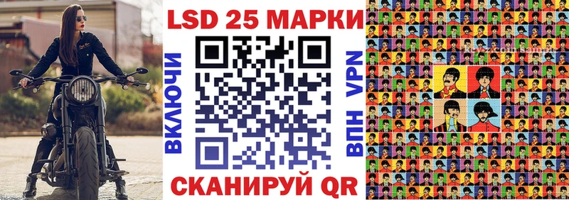 Марки NBOMe 1,8мг  продажа наркотиков  Благодарный 